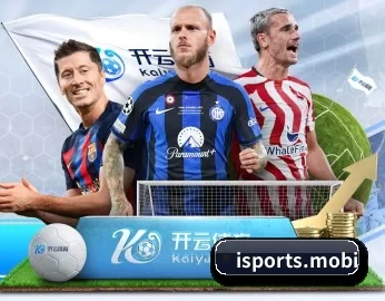 爱体育 APP 深度功能