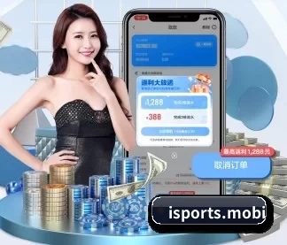 爱体育 APP