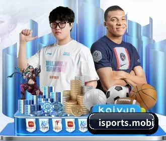 爱体育 APP 界面