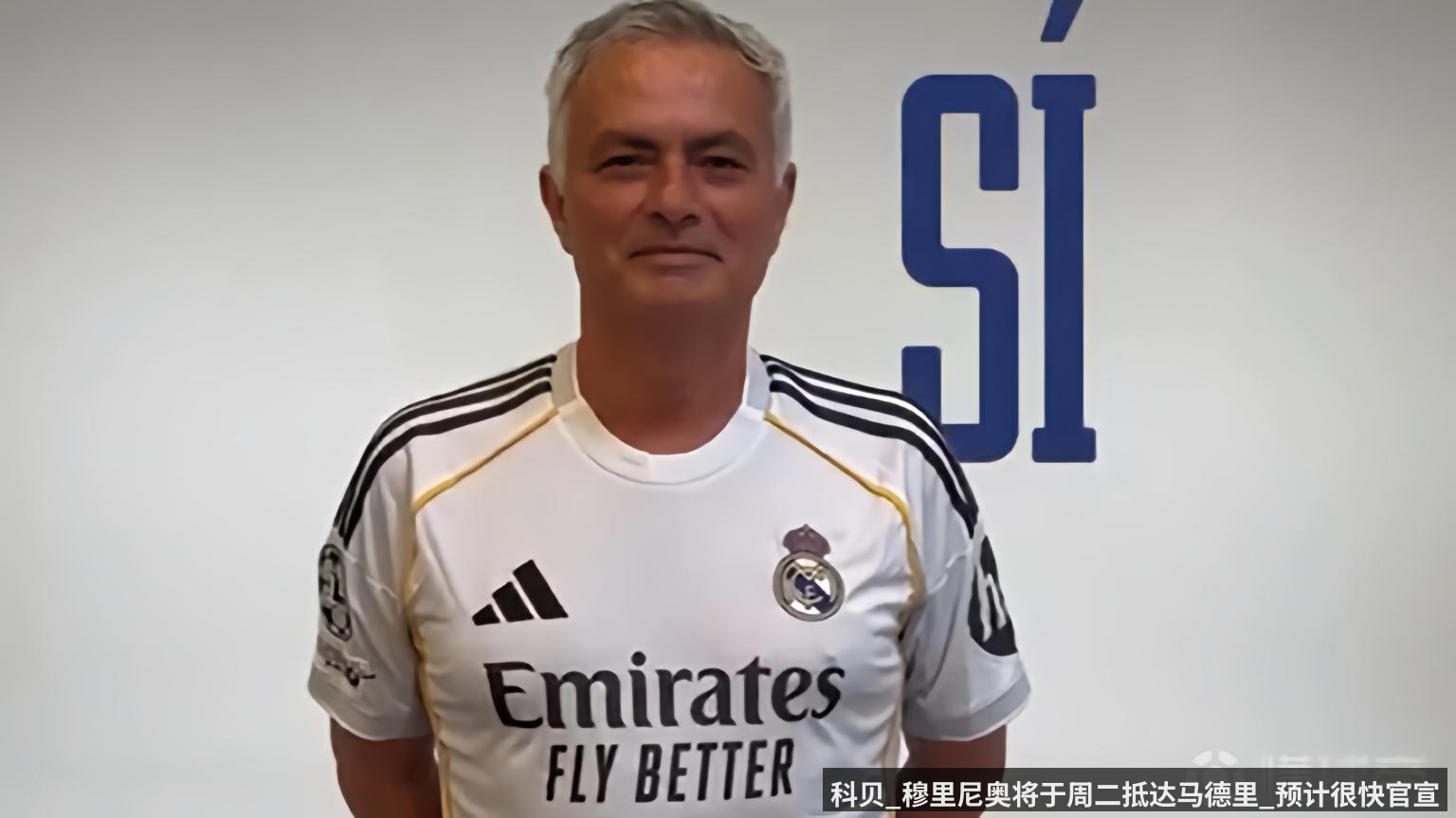 科贝_穆里尼奥将于周二抵达马德里_预计很快官宣